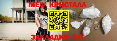 ешки Шебекино