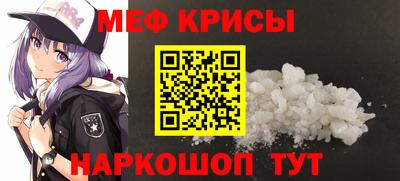 ешки Шебекино