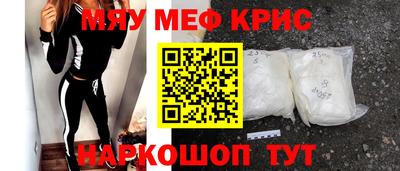 ешки Шебекино
