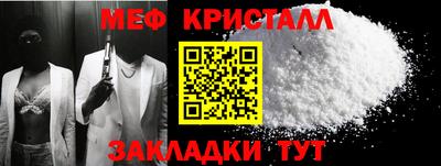 прущий лед Шелехов