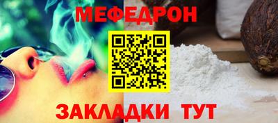 ешки Шебекино