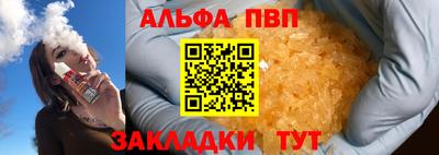 прущий лед Шелехов