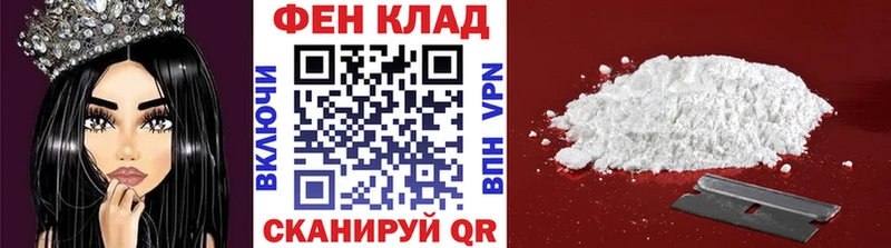 МЕТАМФЕТАМИН кристалл Курган