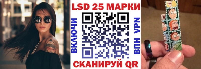 Марки 25I-NBOMe 1,8мг  Курган 