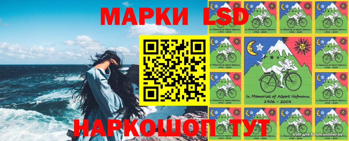 Марки NBOMe 1,8мг Курган
