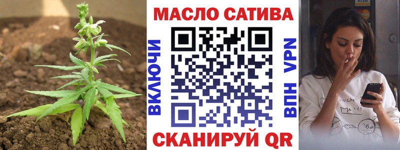 как найти закладки Курган ТГК Wax