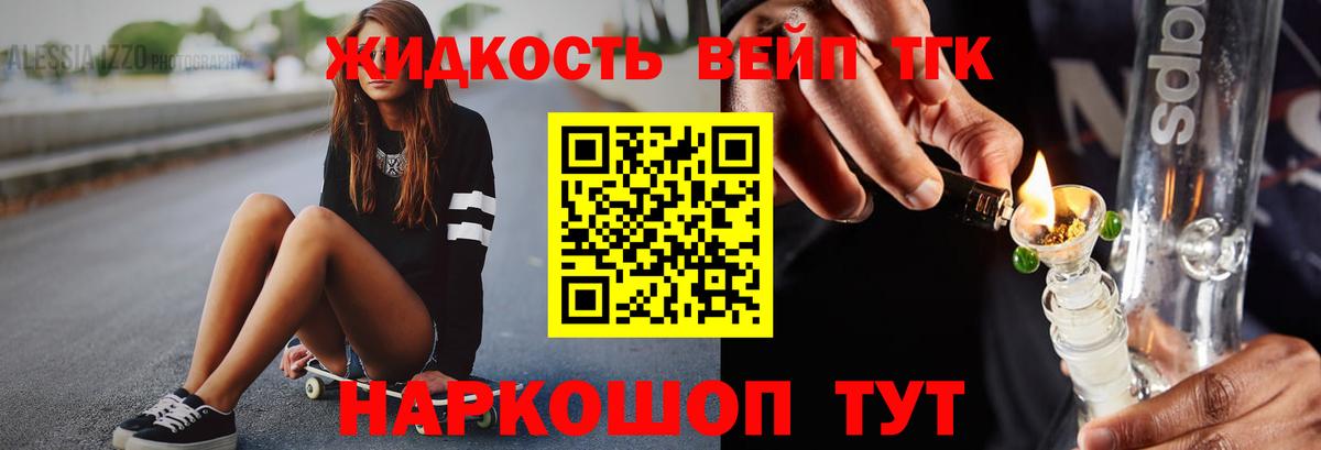 Курган  ТГК Wax  Вход с VPN 