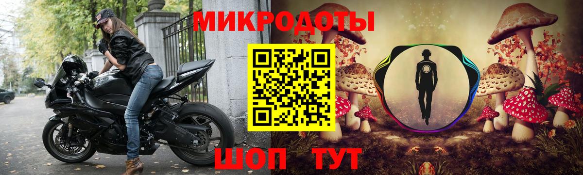 Псилоцибиновые грибы мухоморы Курган