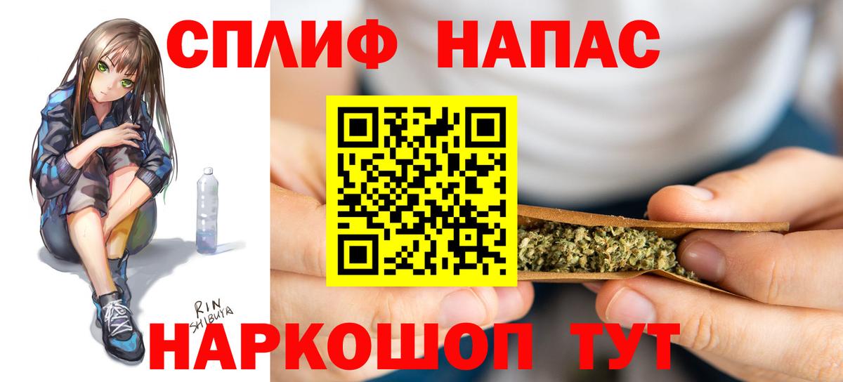 МАРИХУАНА VHQ Курган